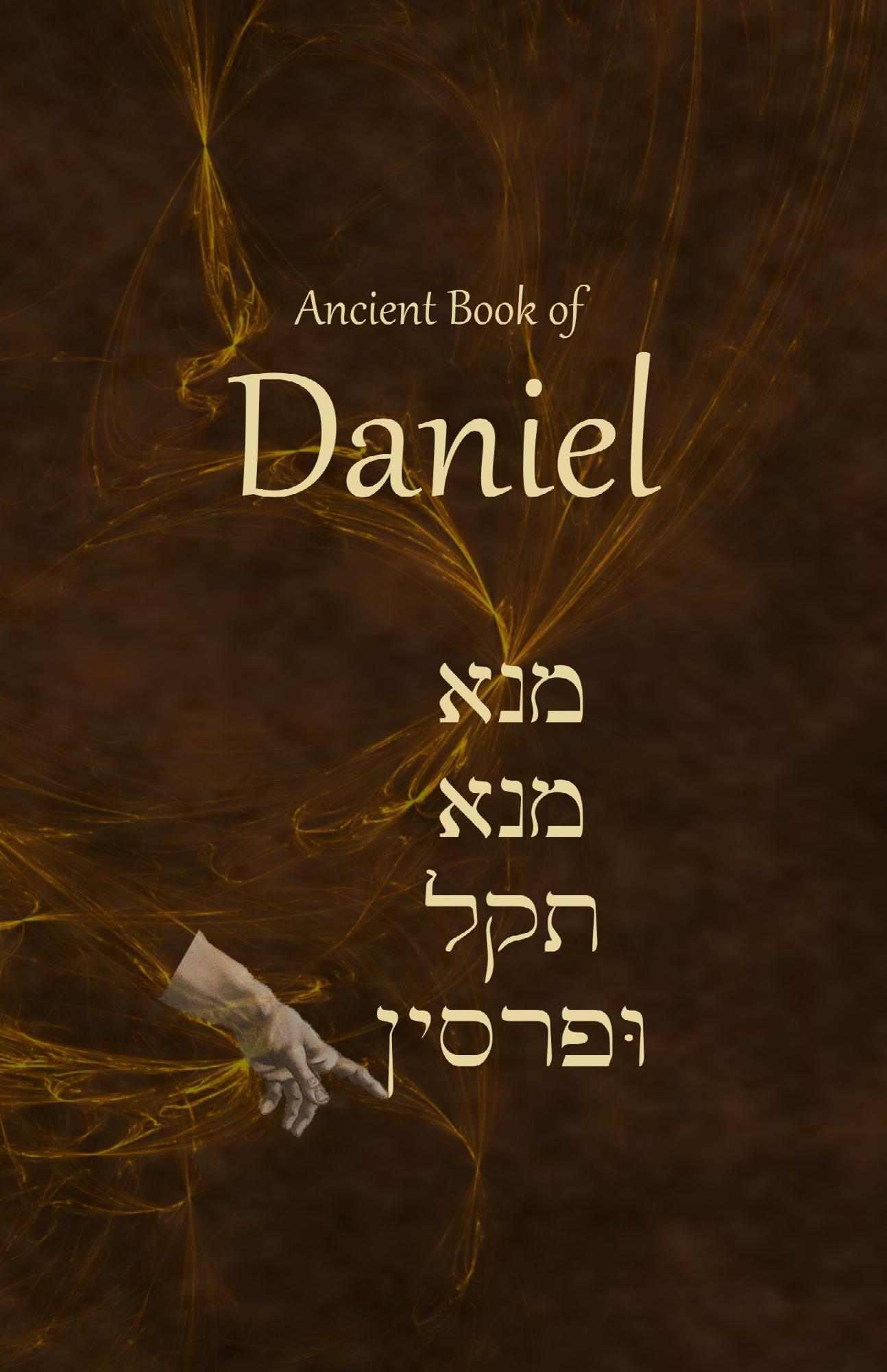 Ancient Book of Daniel