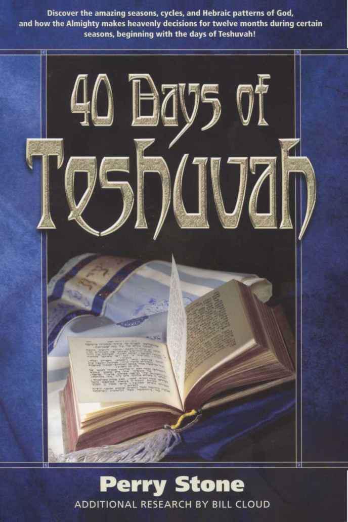 40 Days of Teshuvah