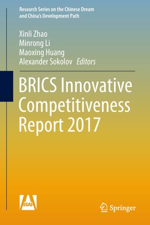 BRICS innovative competitiveness report 2017