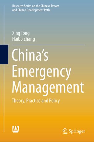 China's emergency management : theory, practice and policy