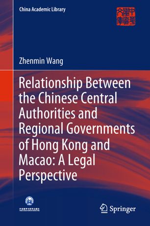 Relationship Between the Chinese Central Authorities and Regional Governments of Hong Kong and Macao