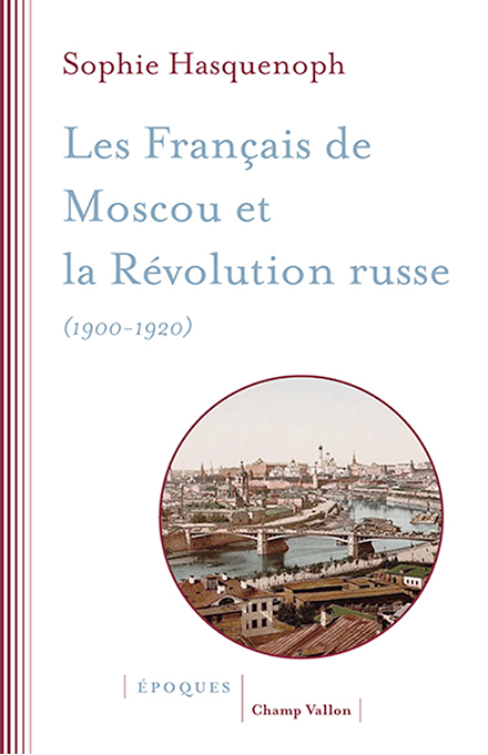 Les Français de Moscou et la Révolution russe (1900-1920) : l'histoire d'une colonie étrangère à travers les sources religieuses