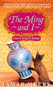 The Ming and I (Den of Antiquity Book 14)