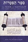 The Book of Haftarot: An Easy-to-Read Haftarah Translation