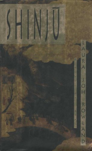 Shinju (Sano Ichiro Novels Book 1)