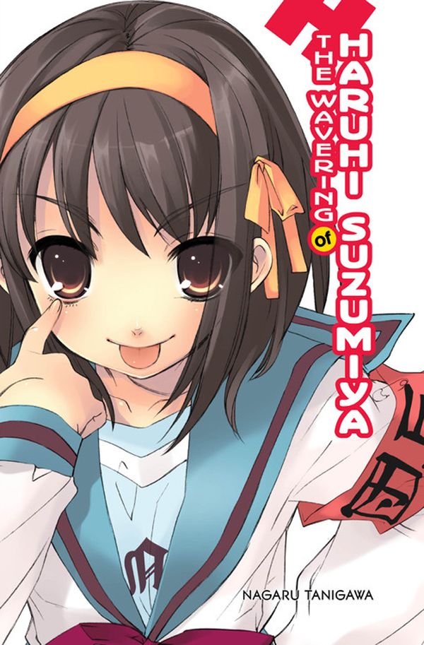 The Wavering of Haruhi Suzumiya (light novel) (The Haruhi Suzumiya Series Book 6)