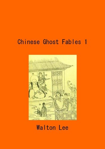 Chinese Ghost Fables 1