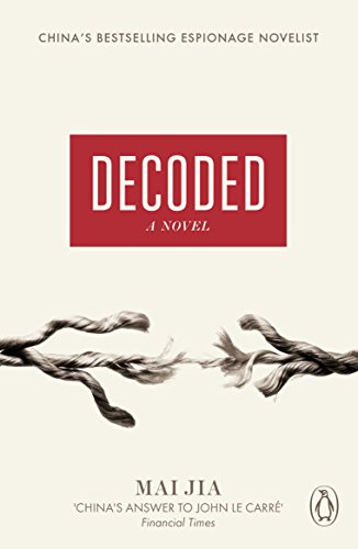 Decoded: A Novel