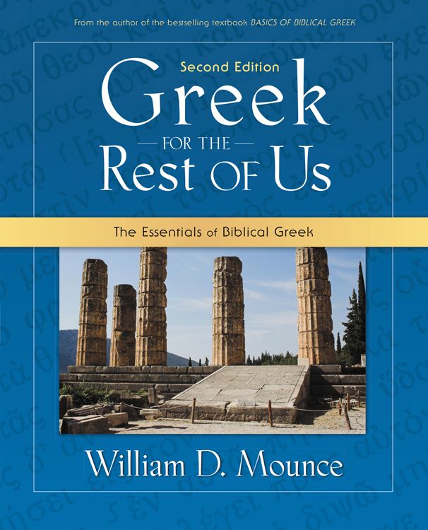 Greek for the Rest of Us: The Essentials of Biblical Greek - Using Greek Tools Without Mastering Biblical Languages