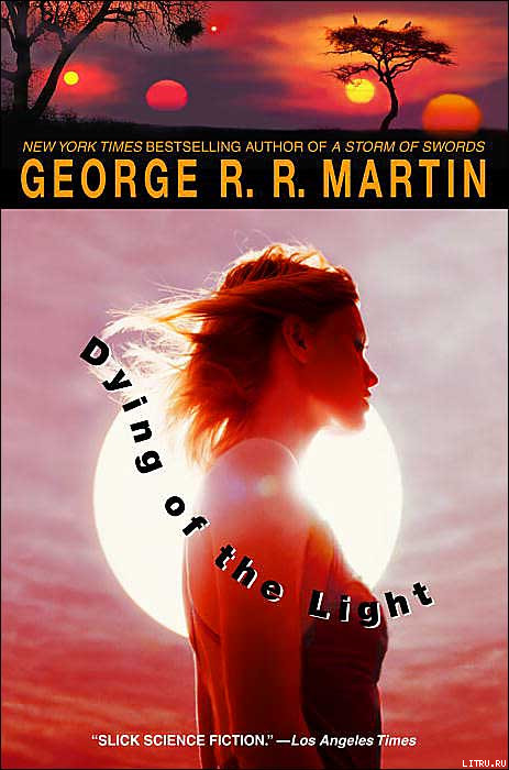 Dying Of The Light (S.F. MASTERWORKS)