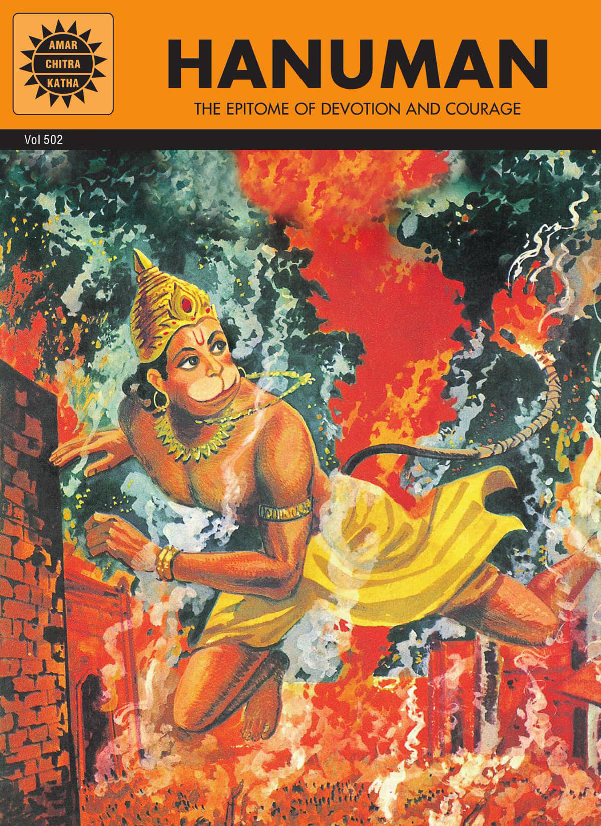 Hanuman (Amar Chitra Katha) (1)