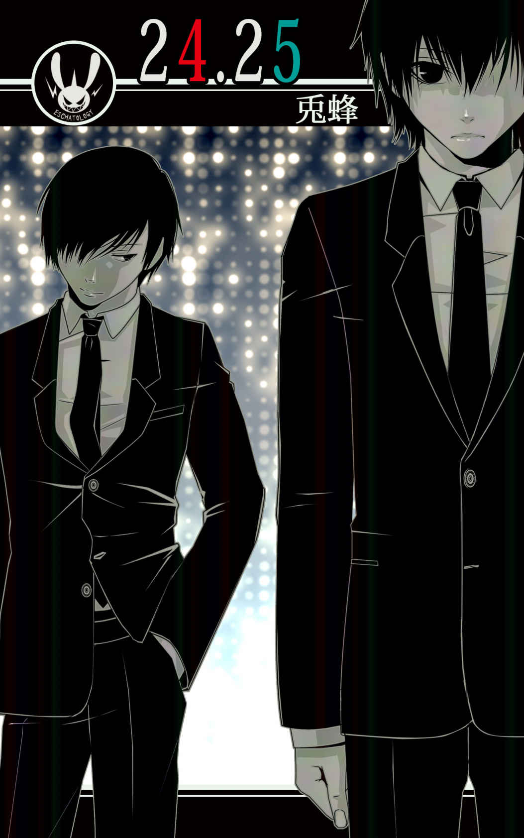 24・25