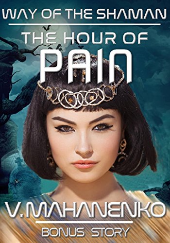 The Hour of Pain (The Way of the Shaman: a bonus story) LitRPG Series