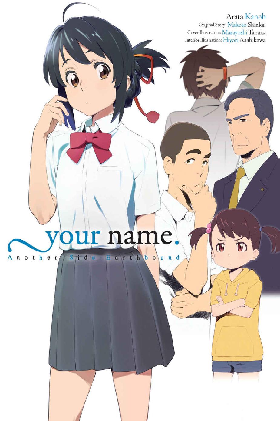 your name. Another Side:Earthbound (light novel)