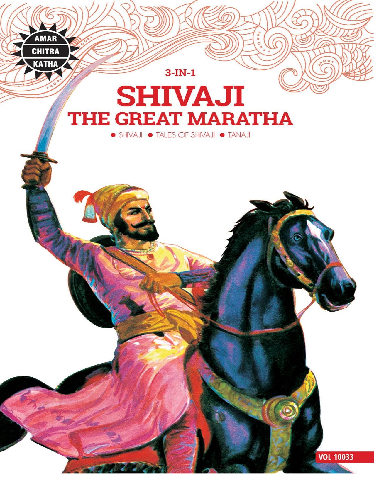 Shivaji the Great Maratha: 3 in 1 (Amar Chitra Katha)