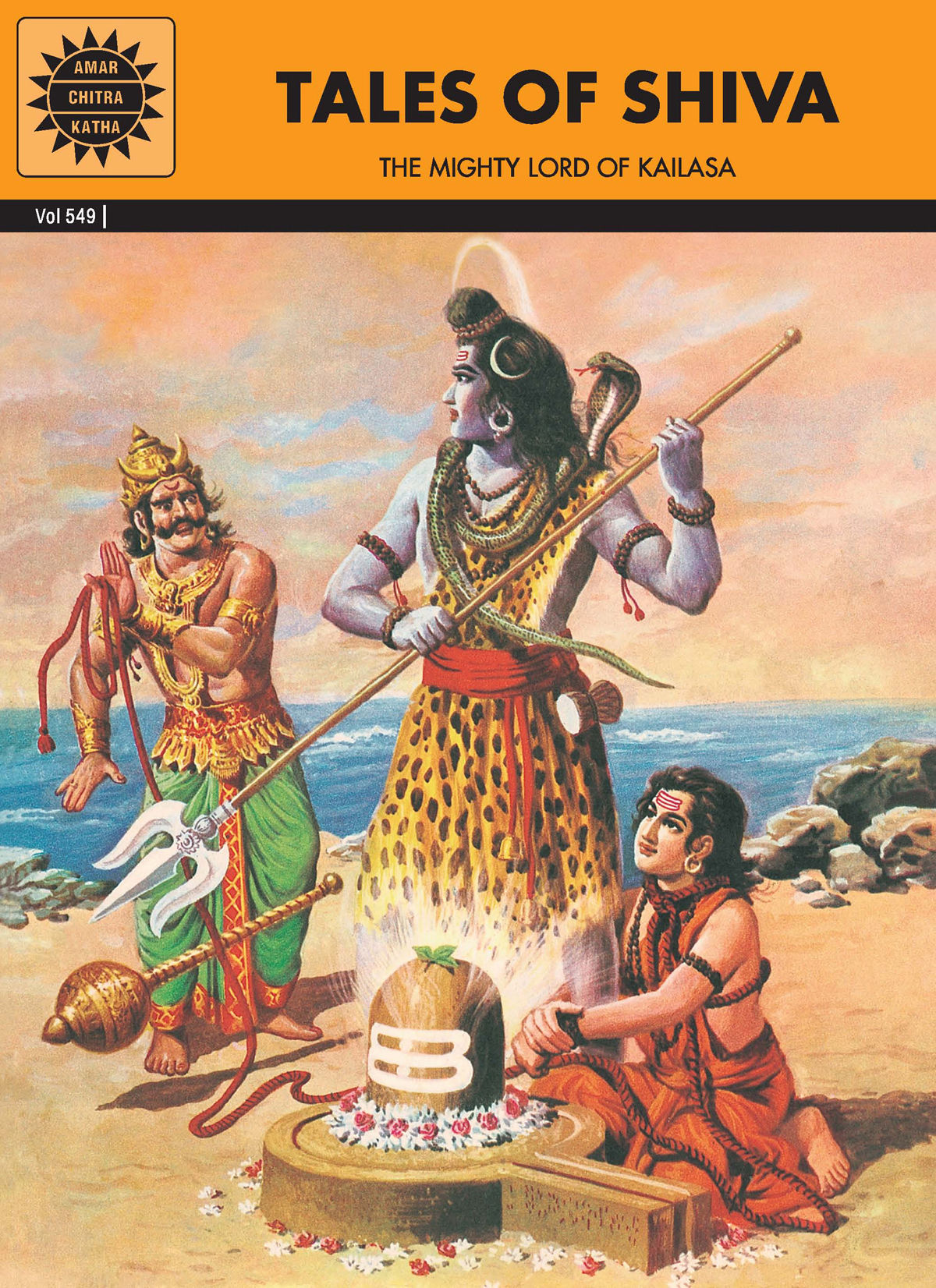 Tales of Shiva (Amar Chitra Katha)