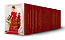 Regency Romances - The Collector's Edition (Volume 2) 34 Book Box Set