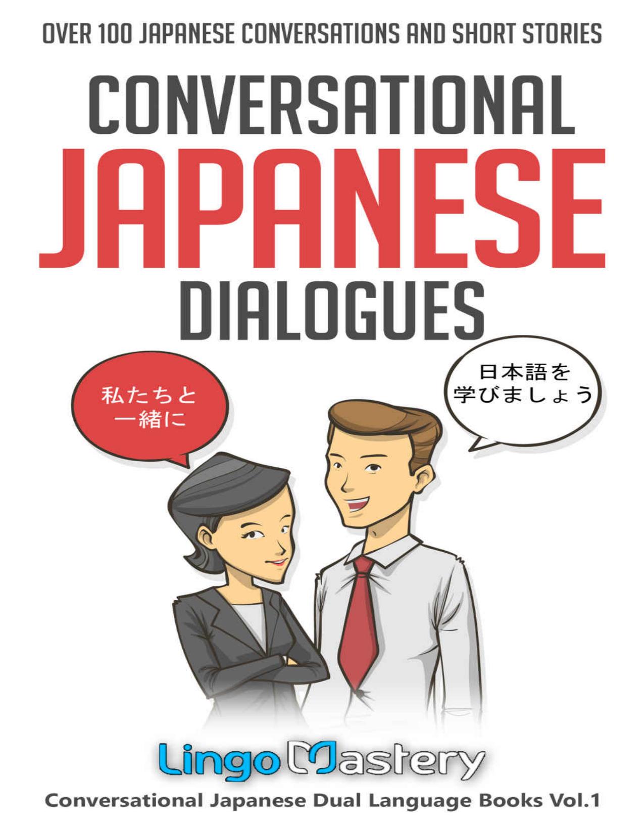 Conversational Japanese Dialogues: Over 100 Japanese Conversations and Short Stories (Conversational Japanese Dual Language Books)