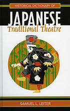 Historical dictionary of Japanese traditional theatre