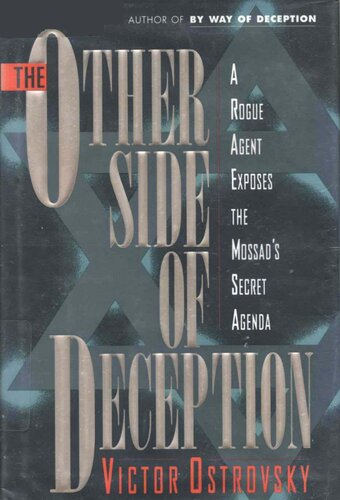 The Other Side of Deception