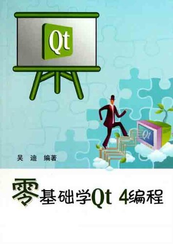 C++ GUI Programming with Qt 4