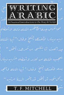 Writing Arabic