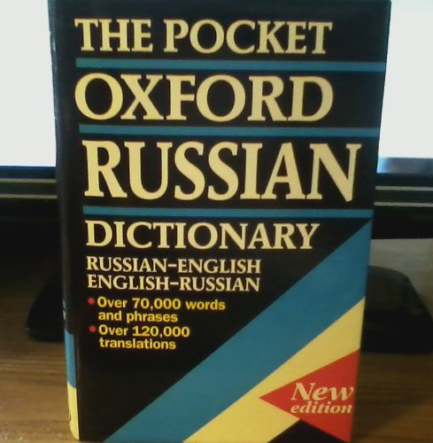 The Oxford Russian Minidictionary