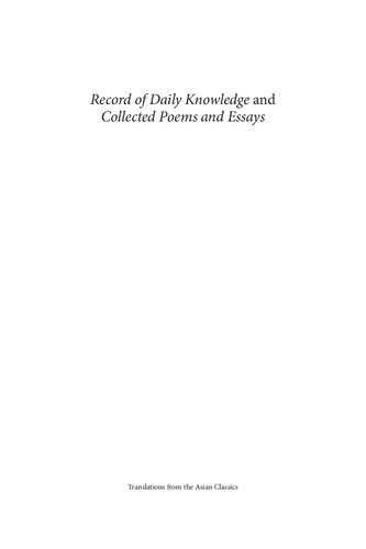 Record of Daily Knowledge and Collected Poems and Essays