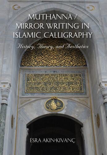 Muthanna / Mirror Writing in Islamic Calligraphy