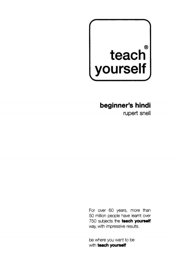 Beginner's Hindi (Teach Yourself)