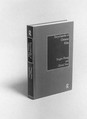 Encyclopedia Of Chinese Film