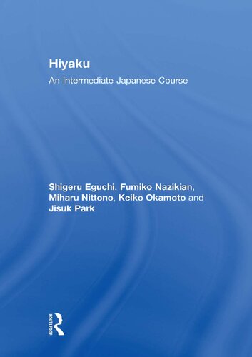 Hiyaku