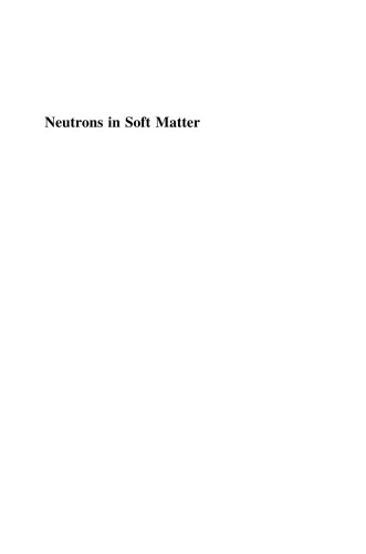 Essentials of Neutron Techniques for Soft Matter