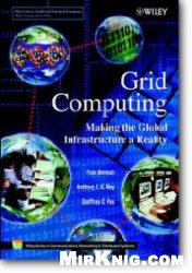 Grid Computing