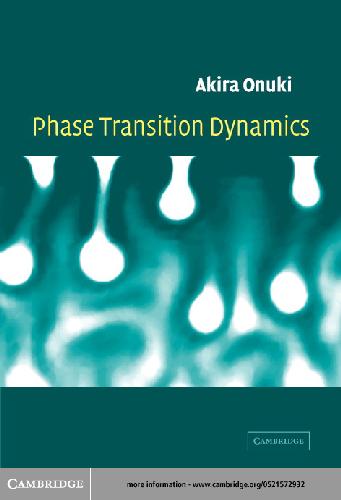 Phase transition dynamics