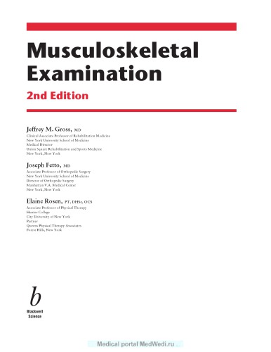 Musculoskeletal Examination