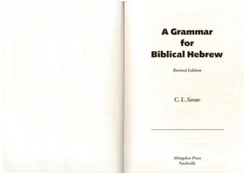 A Grammar for Biblical Hebrew (Revised Edition)