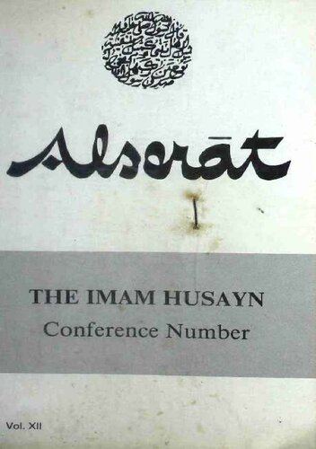 Papers from the Imam Ḥusayn Conference, London, July 1984.