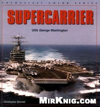 Supercarrier