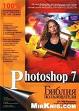 Photoshop 7 Bible