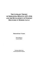 The Literary Theory of Shimamura Hogetsu (1871-1918) and the Development of Feminist Discourse in Modern Japan