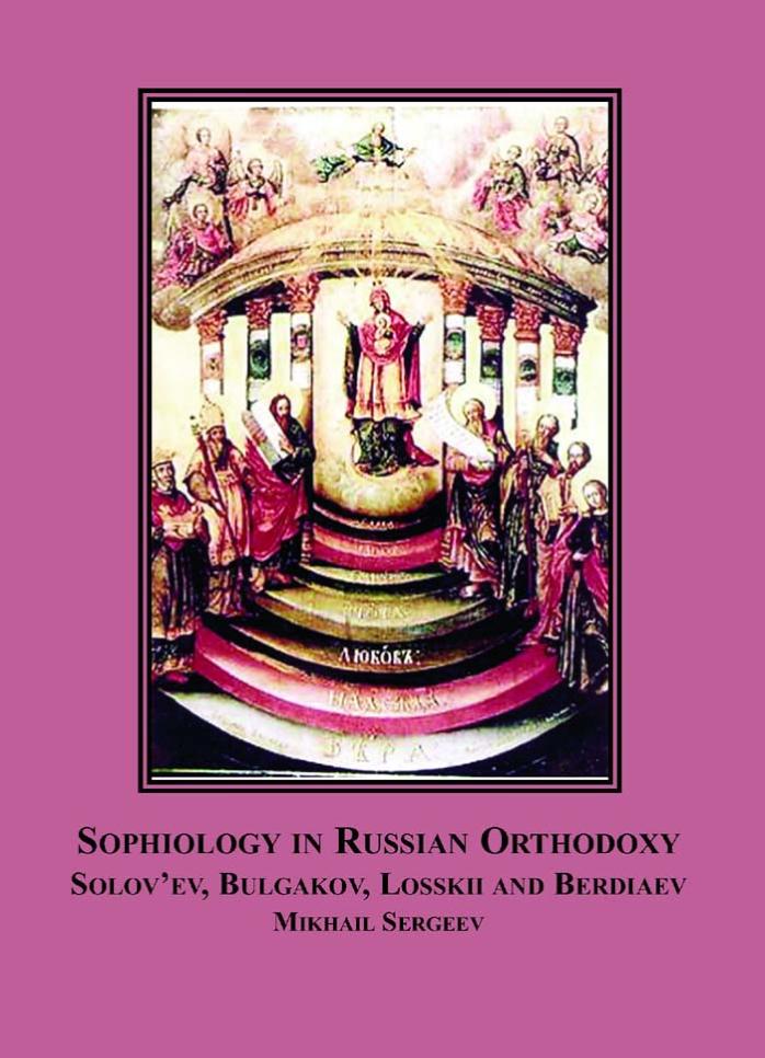 Sophiology in Russian Orthodoxy