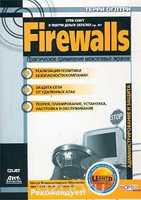 Practical Firewalls