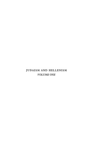 Judaism and Hellenism