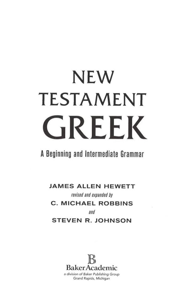 New Testament Greek