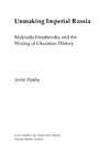 Unmaking Imperial Russia