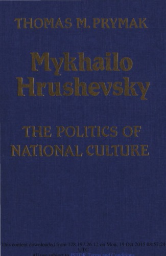 Mykhailo Hrushevsky