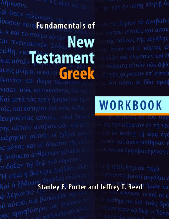 Fundamentals of New Testament Greek