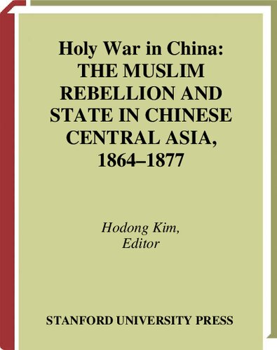 Holy War in China