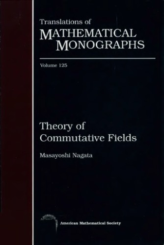 Theory Of Commutative Fields